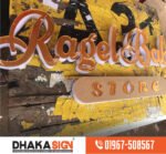 3D LED Sign Board Manufacturers in Uttarkhan Area