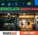 3D LED Sign Board Manufacturers in Ibrahimpur Area