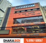 3D LED Sign Board Manufacturers in Shewrapara Area