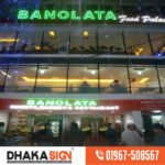 3D LED Sign Board Manufacturers in Shewrapara Area