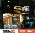 3D LED Sign Board Manufacturers in Jinjira Area