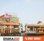 3D LED Sign Board Manufacturers in Shewrapara Area