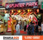 3D LED Sign Board Manufacturers in Banashree Area Dhaka