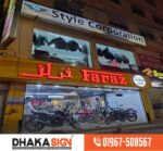 3D LED Sign Board Manufacturers in Banashree Area Dhaka