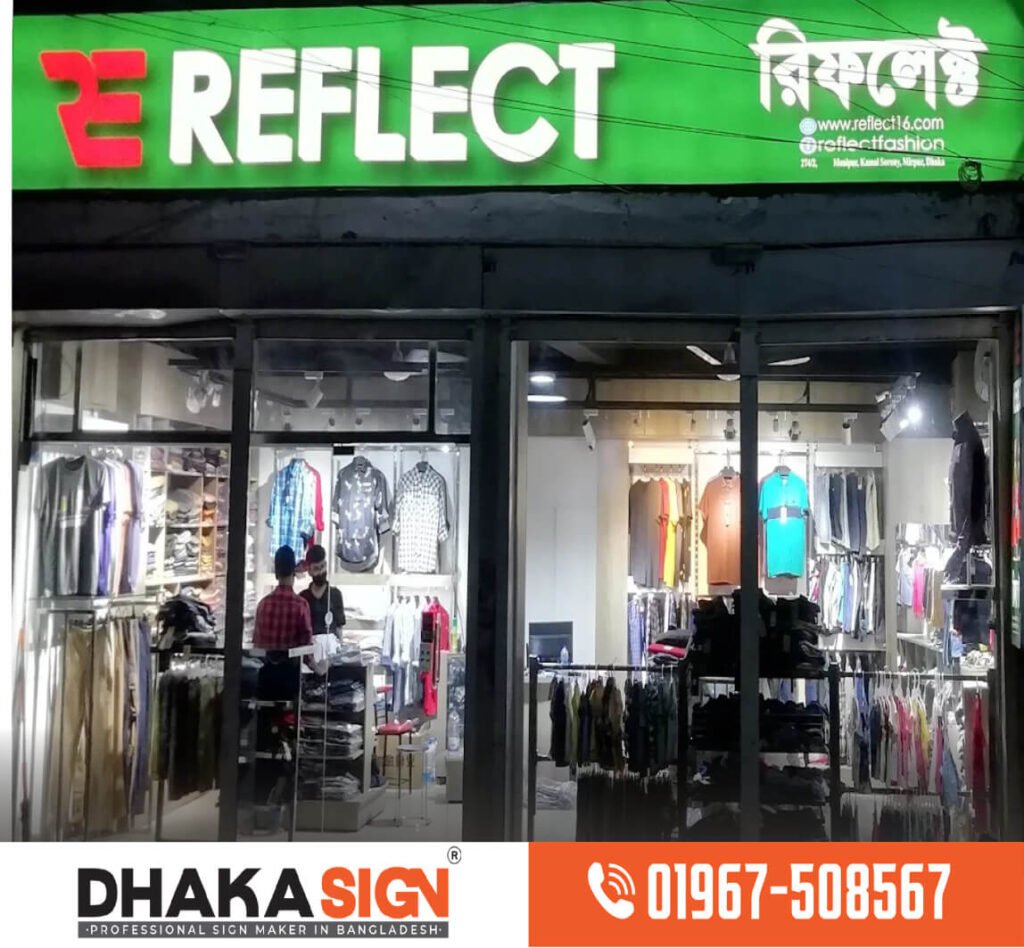 3D LED Sign Board Manufacturers in Rampura Area Dhaka