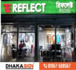 3D LED Sign Board Manufacturers in Rampura Area Dhaka