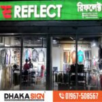 3D LED Sign Board Manufacturers in Rampura Area Dhaka