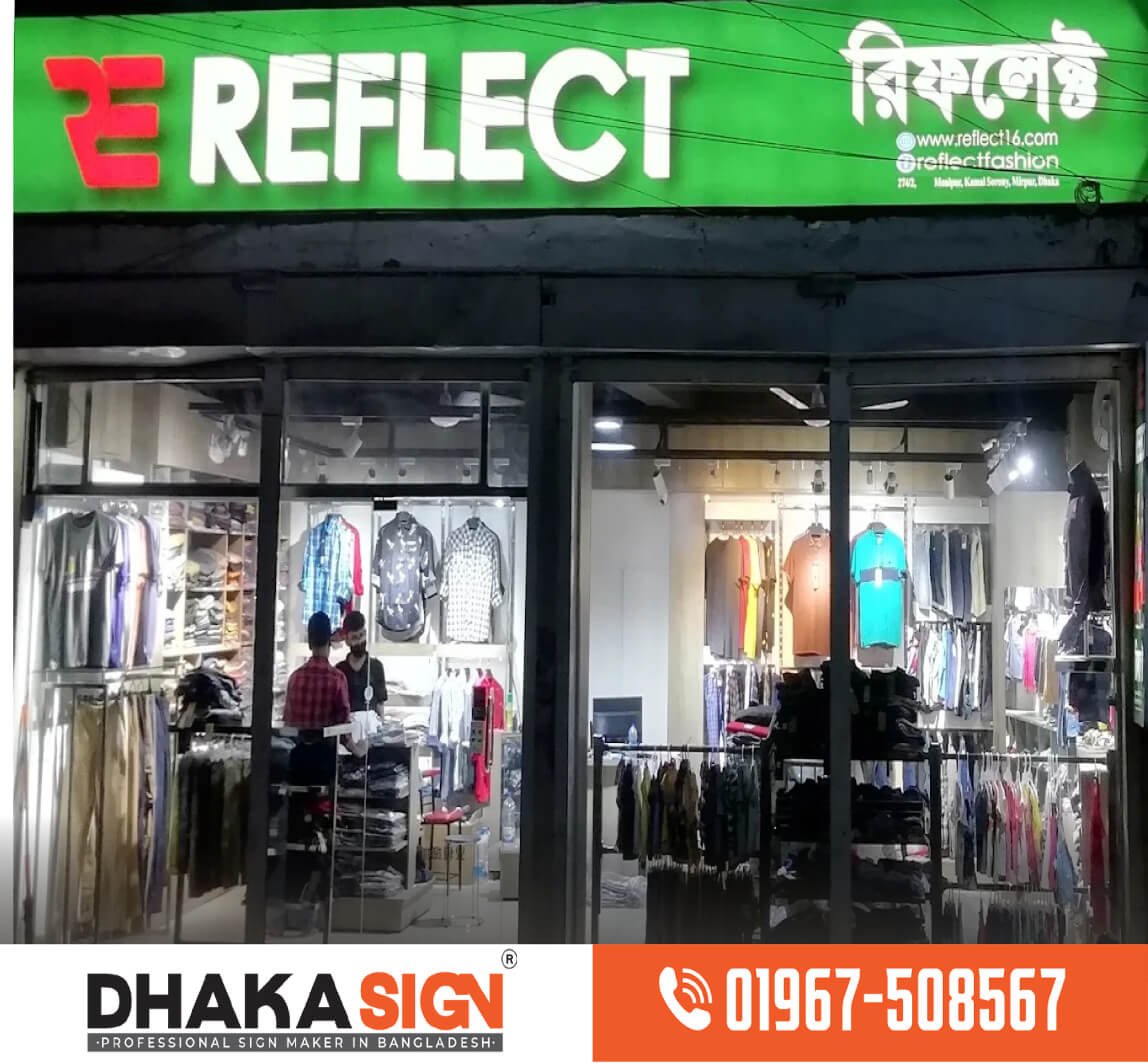 3D LED Sign Board Manufacturers in Rampura Area Dhaka 3D LED Sign Board Manufacturers in Rampura Area Dhaka