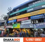 3D LED Sign Board Manufacturers in Banani Area