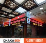 3D LED Sign Board Manufacturers in Gazipur Area