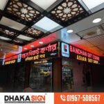 3D LED Sign Board Manufacturers in Gazipur Area
