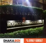 3D LED Sign Board Manufacturers in Banani Area