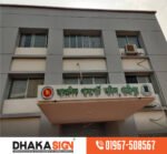 3D LED Sign Board Manufacturers in Ibrahimpur Area