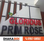3D LED Sign Board Manufacturers in Tongi Area