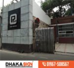 3D LED Sign Board Manufacturers in Cantonment Area