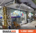 3D LED Sign Board Manufacturers in Cantonment Area