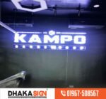 3D Signboard Led Acrylic Letter Sign Board in Madaripur District