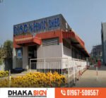 3D LED Sign Board Manufacturers in Shere Bangla Nagar Area
