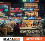 3D LED Sign Board Manufacturers in Shere Bangla Nagar Area