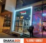 Digital Sign Board Manufacturers in Narsingdi District