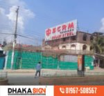 Digital Sign Board Manufacturers in Narsingdi District
