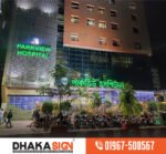 3D LED Sign Board Manufacturers in Khilgaon Area