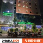 3D LED Sign Board Manufacturers in Khilgaon Area
