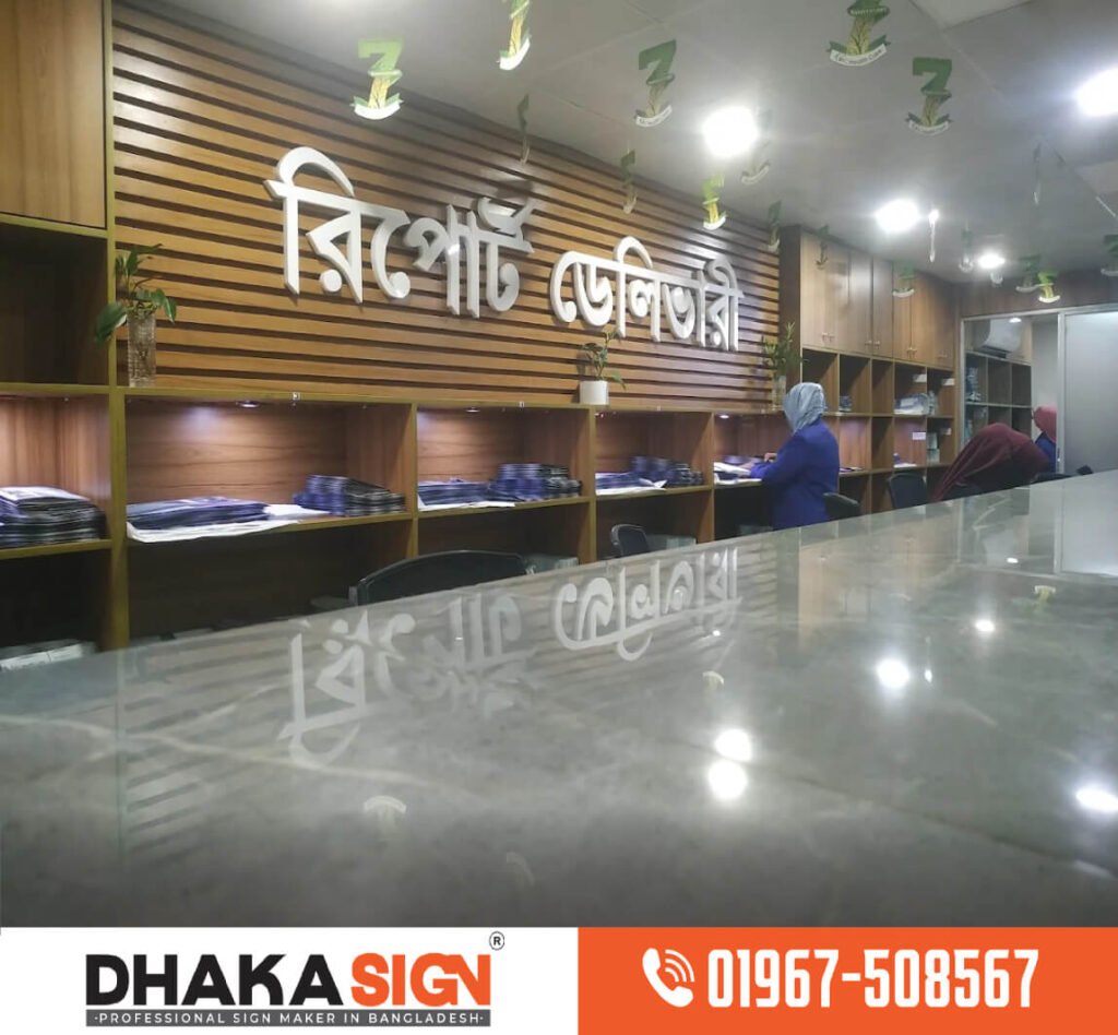 3D LED Sign Board Manufacturers in Farmgate Area