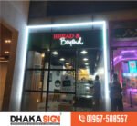 Computer Accessories Shop Sign Board Supplier in Cumilla District