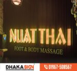 LED Sign Board Shop in Narail District