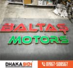 LED Sign Board Shop in Narail District