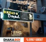 Computer Accessories Shop Sign Board Supplier in Cumilla District