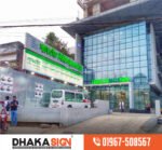 3D LED Sign Board Manufacturers in Uttara Area