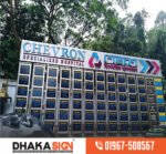 3D LED Sign Board Manufacturers in Donia Area