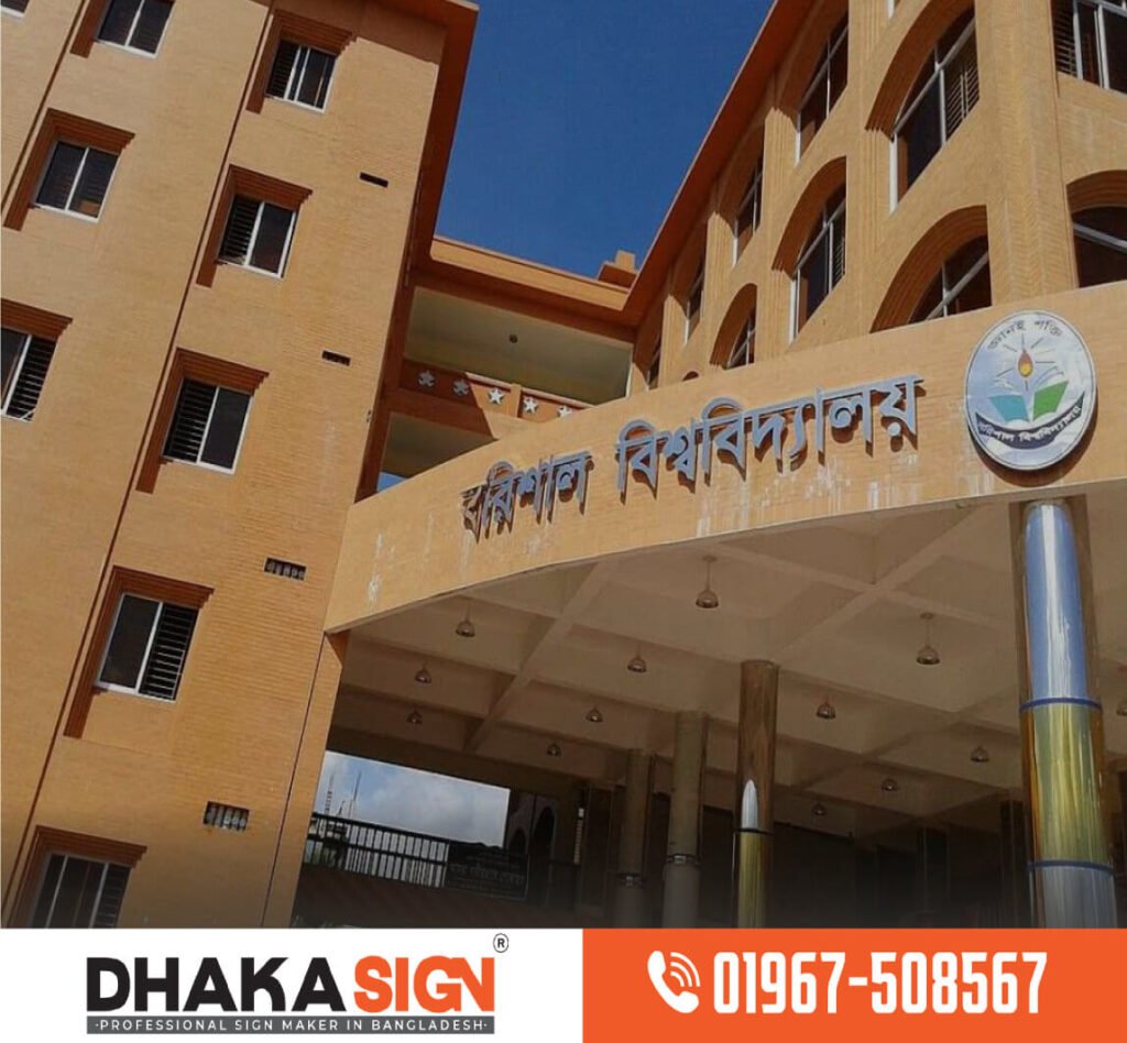 3D Letters Sign Board in Bogura District