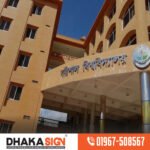 3D Letters Sign Board in Bogura District
