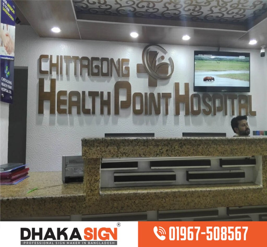 3D LED Sign Board Manufacturers in Donia Area