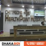 3D LED Sign Board Manufacturers in Donia Area