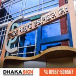 3D LED Sign Board Manufacturers in Demra Area