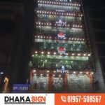 3D Acrylic Sign Board Manufacturers in Manikgoanj District