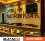 3D LED Sign Board Manufacturers in Shyampur Area