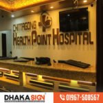 3D LED Sign Board Manufacturers in Shyampur Area