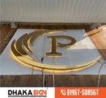 3D Acrylic Sign Board Manufacturers in Manikgoanj District