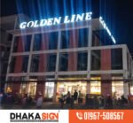 Signboard Shop in Naogaon District