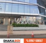 3D LED Sign Board Manufacturers in Shyampur Area