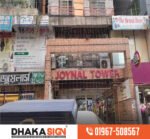 3D LED Sign Board Manufacturers in Nimtali Area