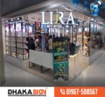 3D LED Sign Board Manufacturers in Nimtali Area