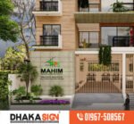 Stainless Steel 3D Letters SS Sign board Manufacturer in Feni District