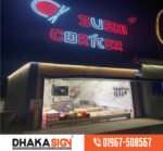 Stainless Steel 3D Letters SS Sign board Manufacturer in Feni District