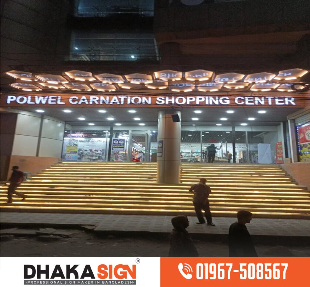 3D LED Sign Board Manufacturers in Shahbag Area